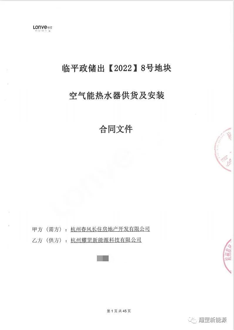 202210261451501666767110140546.jpg 4.1.jpg
