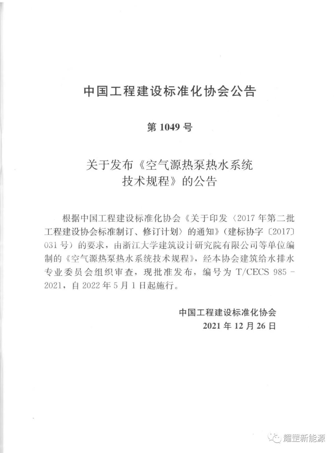8.3.2.jpg