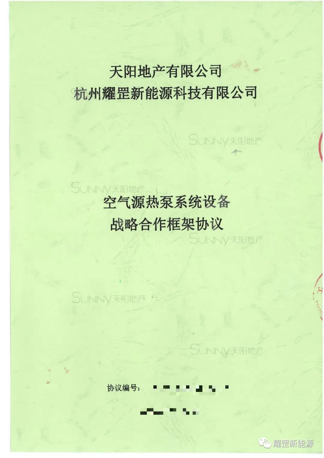 6.30.4.jpg