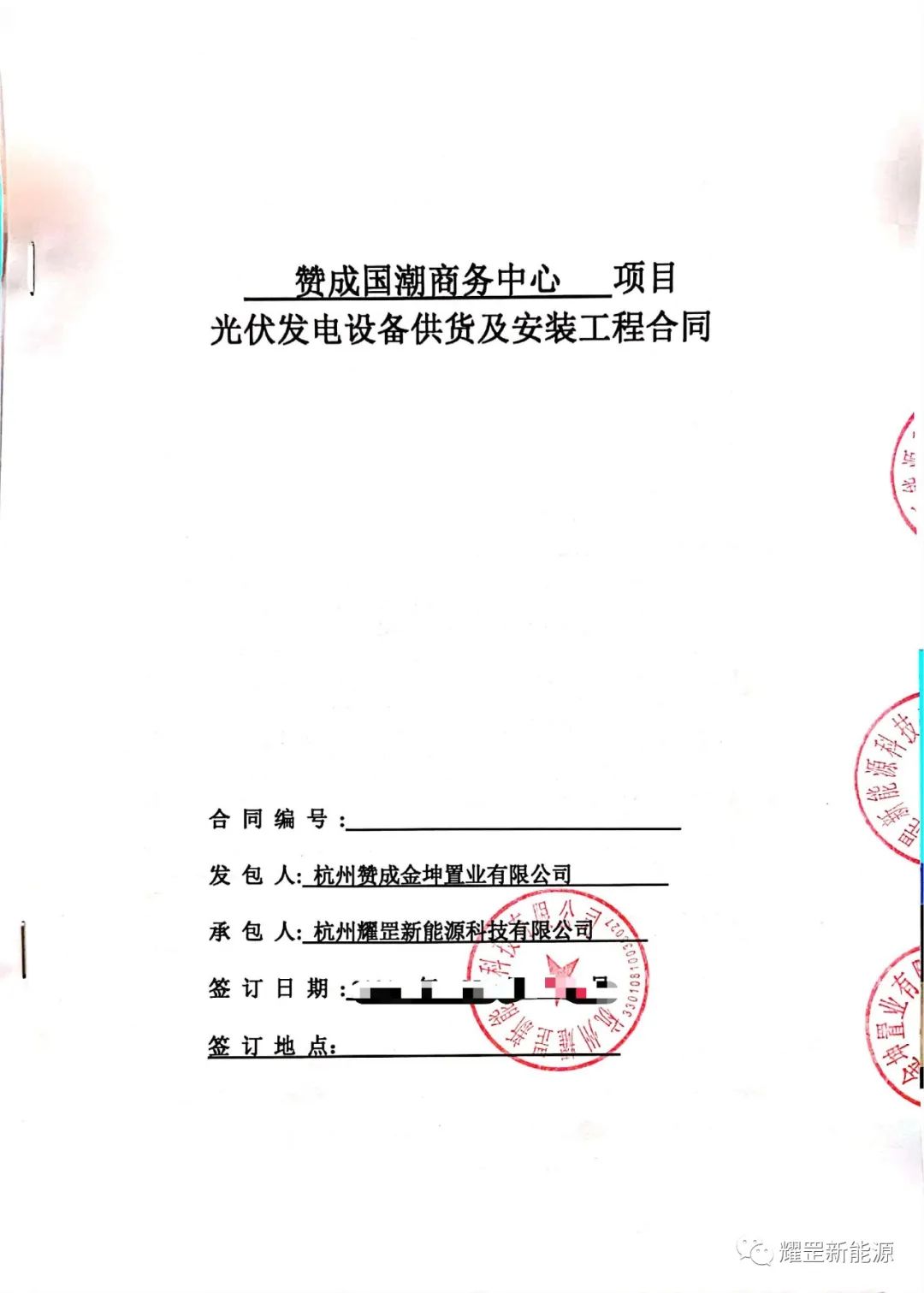 6.8.3.jpg