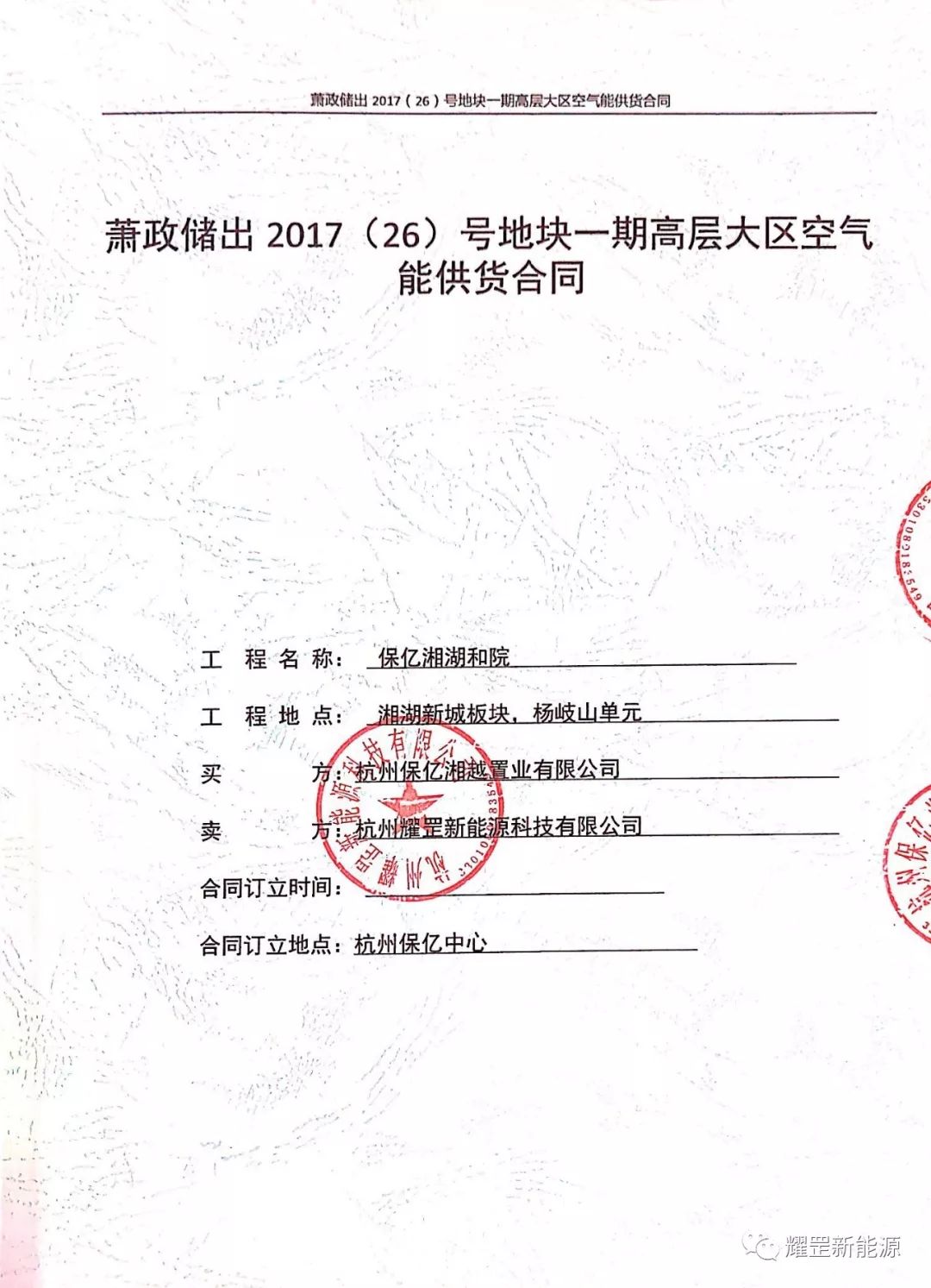 202211081024081667874248139293.jpg 11.19.1.jpg