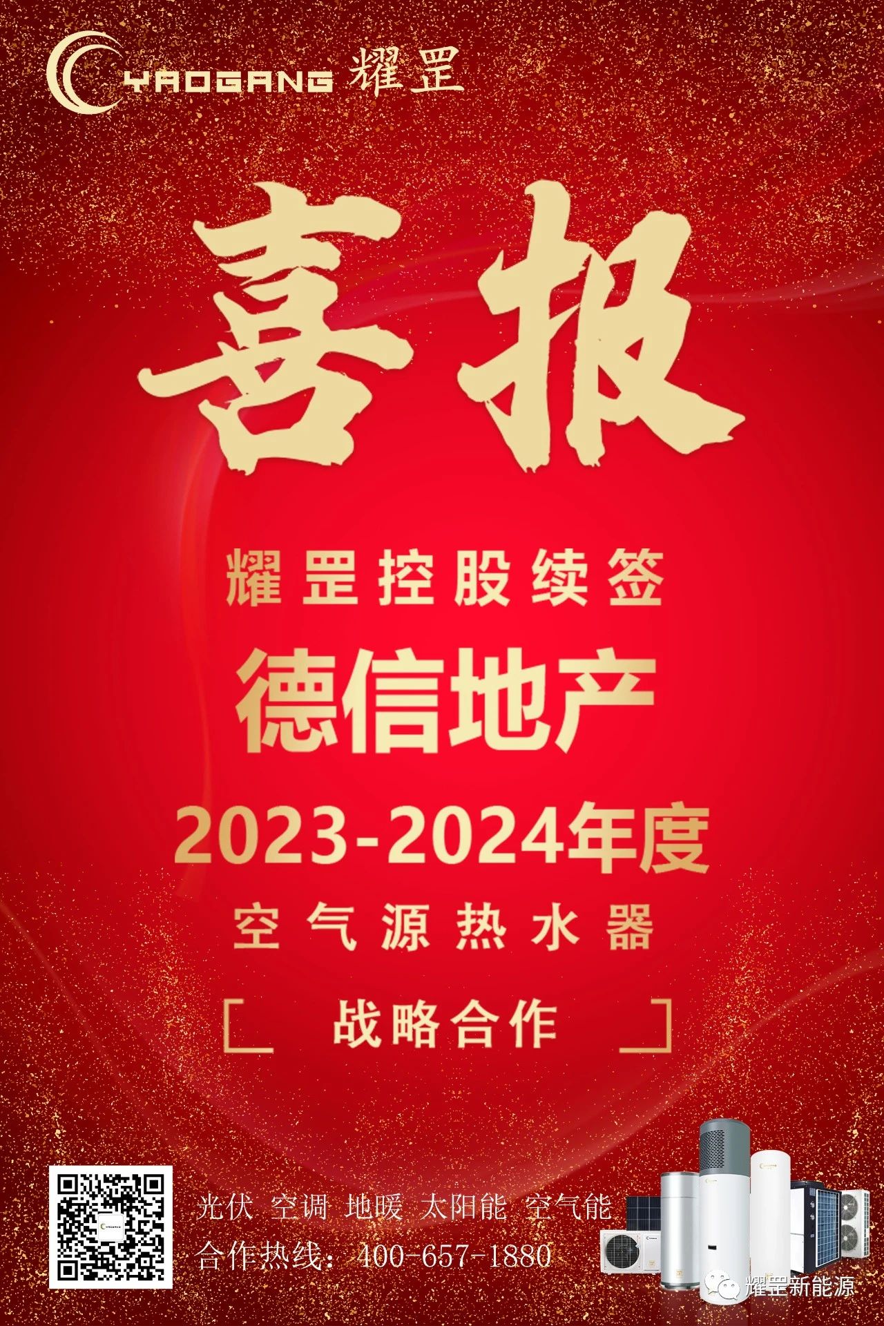 202304251700531682413253100177.jpg 4.19.2.jpg