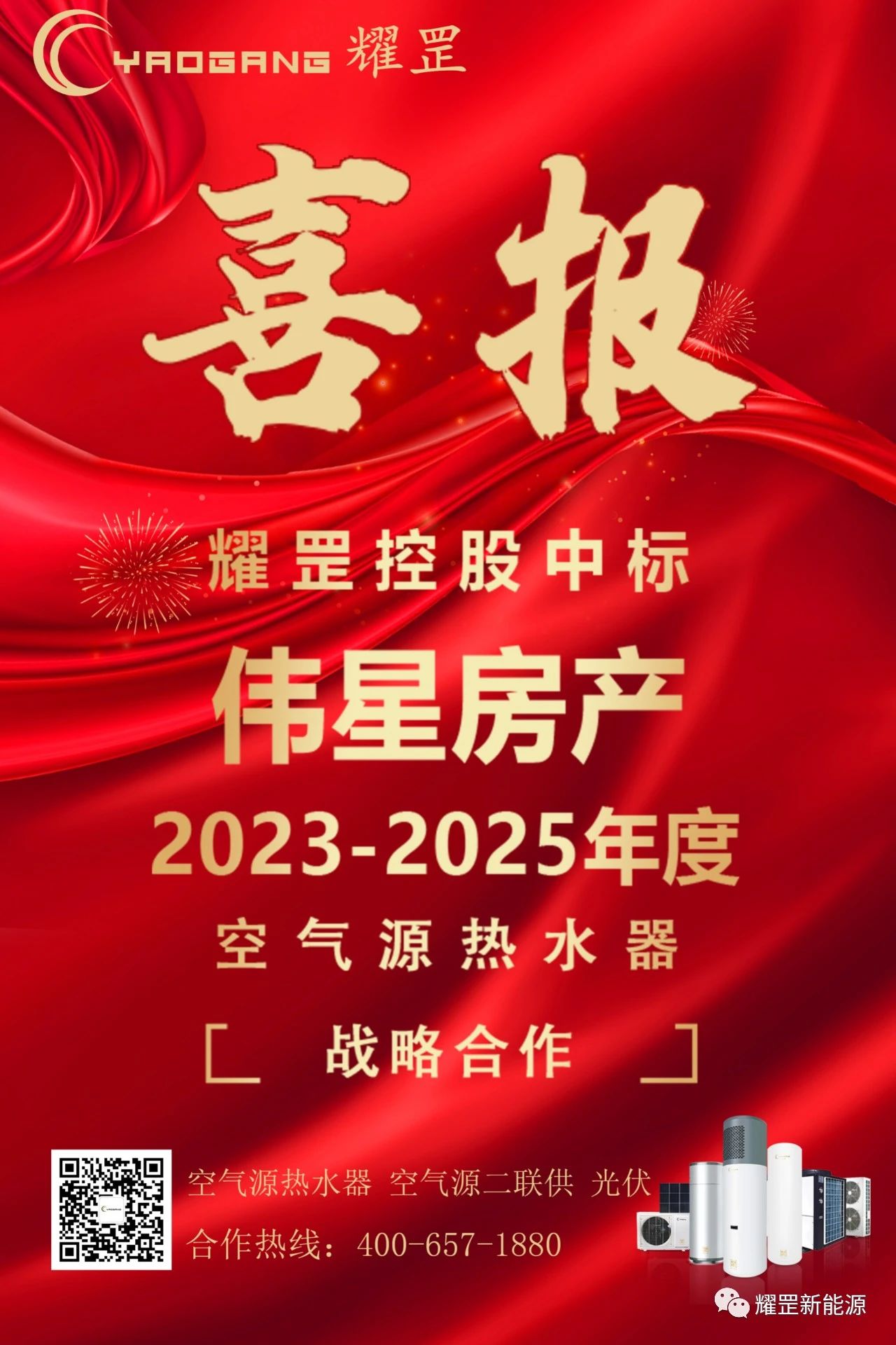 202309150914061694740446545642.jpg 9.14.2.jpg