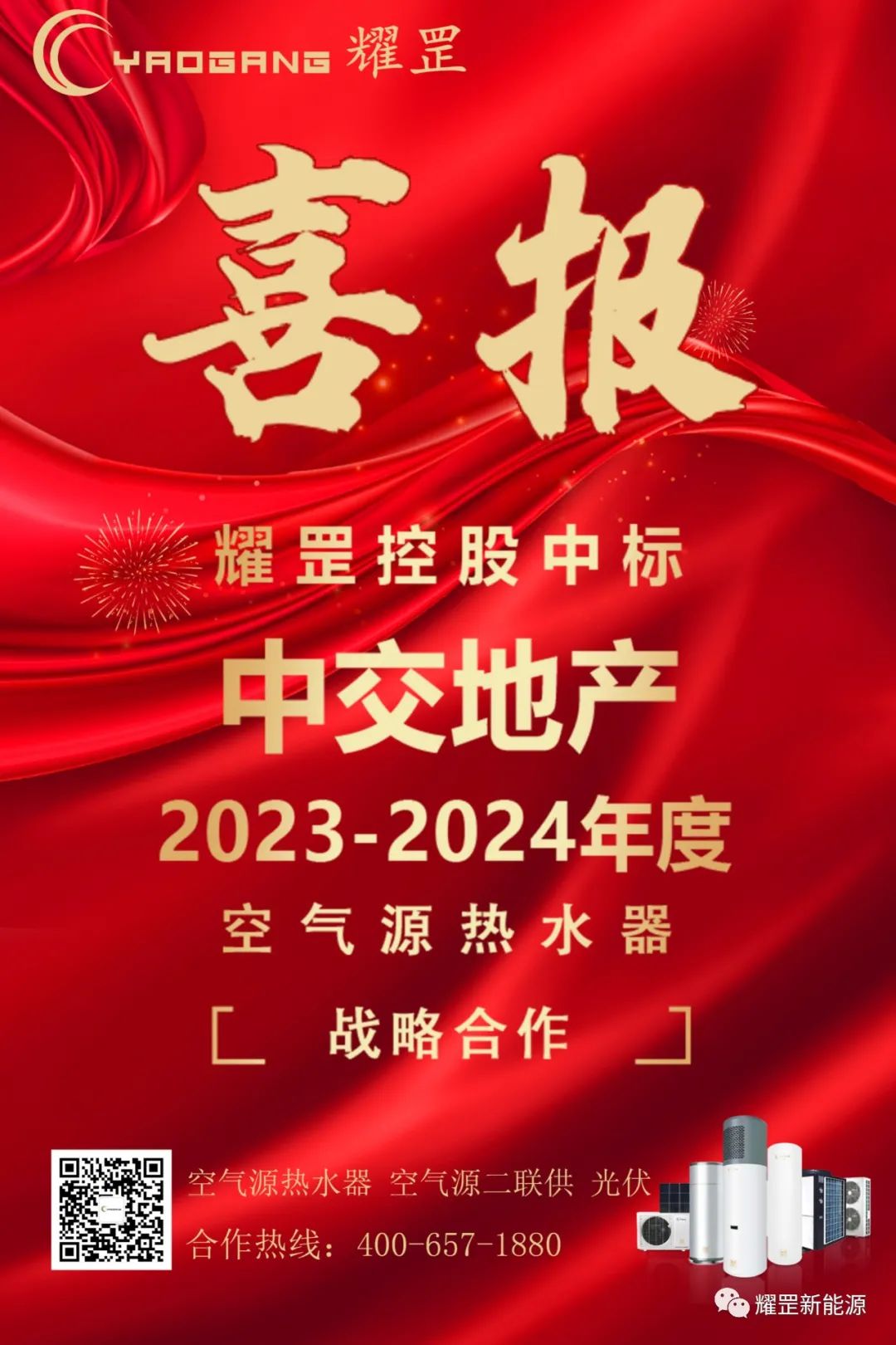 202310271454411698389681220322.jpg 10.18.1.jpg